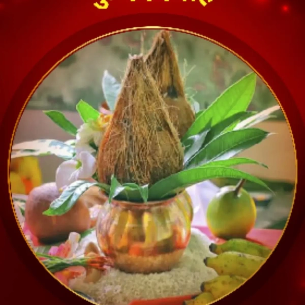 Illustrated bride and groom in traditional attire circle sacred tree, holding hands beside decorated kalash.