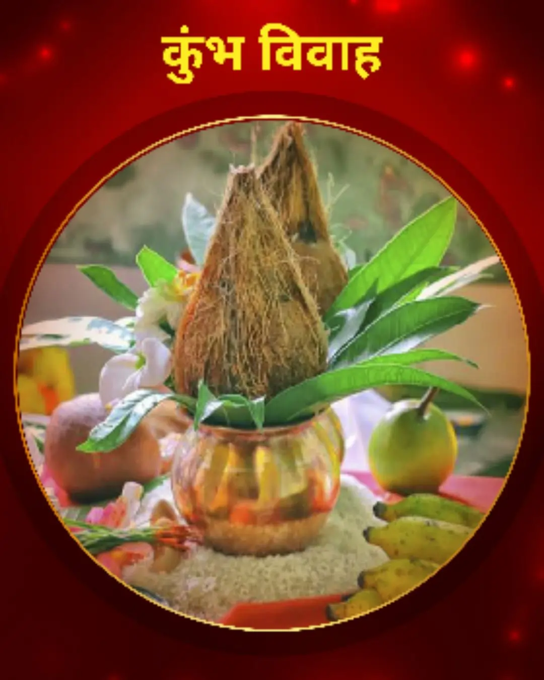 Illustrated bride and groom in traditional attire circle sacred tree, holding hands beside decorated kalash.