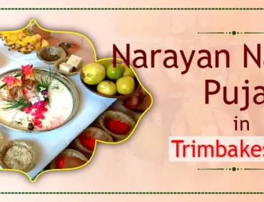 Narayan Nagbali Puja arrangement with kalash, offerings, fruits, and powders, highlighted text: Trimbakeshwar.