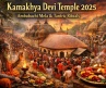 Kamakhya Devi Temple 2026: Ambubachi Mela & Tantric Rituals