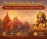 Bhairabi Mandir Assam – History, Significance, Timings & Complete Information