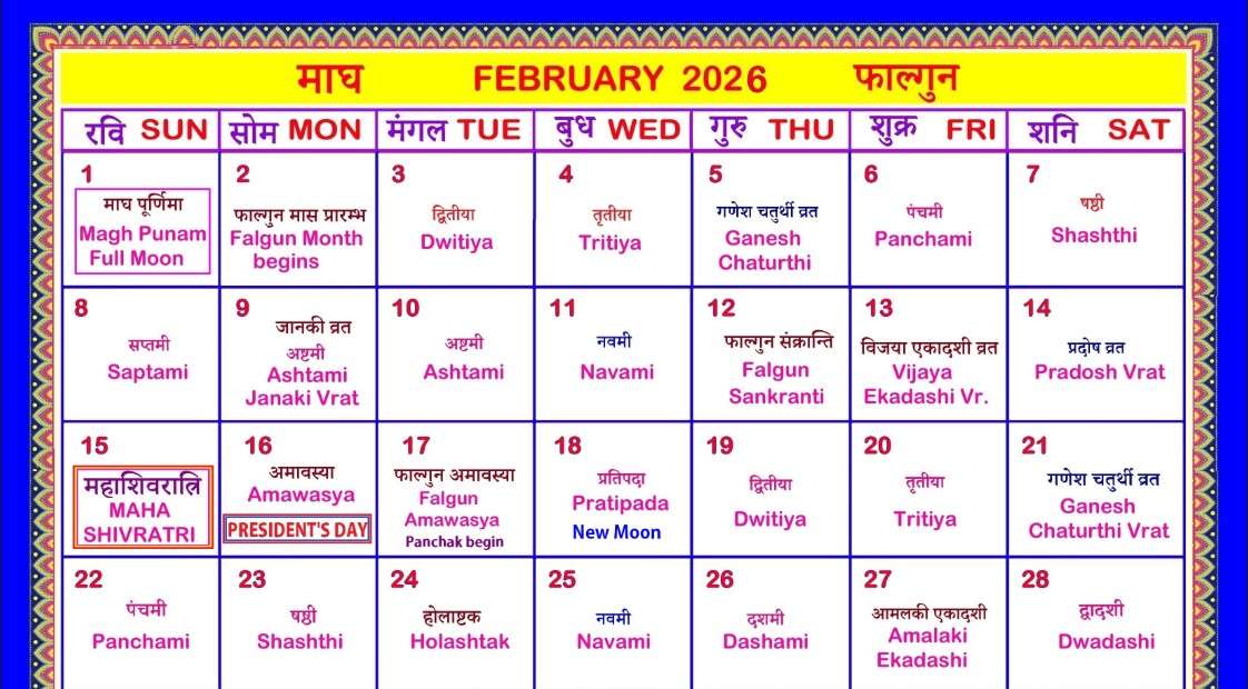 February 2026 Hindu calendar showing tithi, nakshatra and panchang details