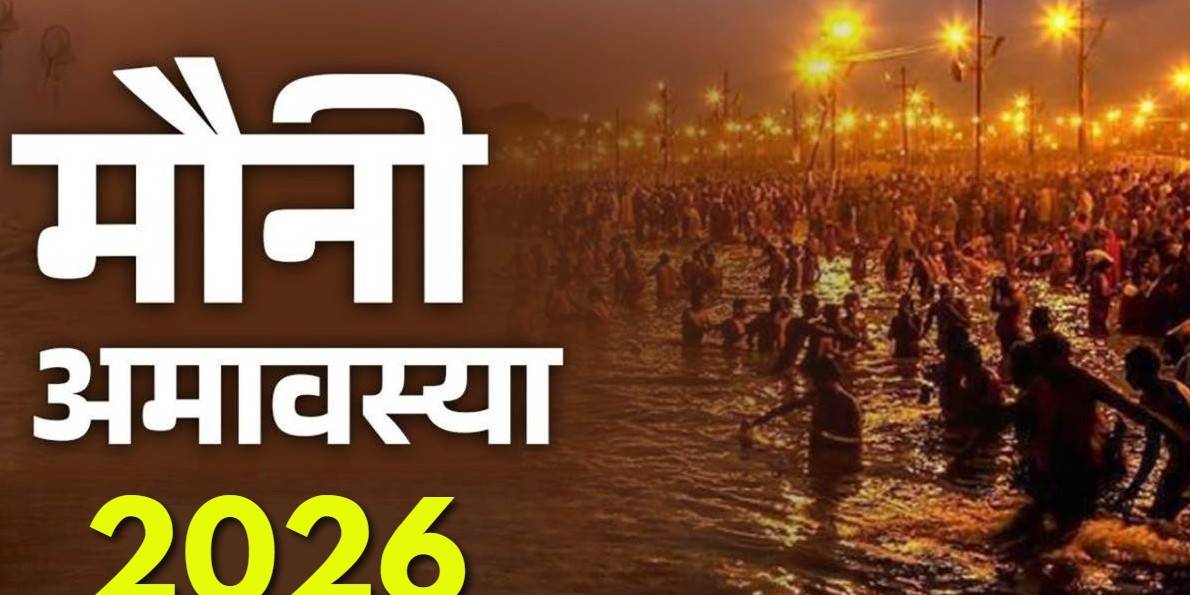 Mauni Amavasya 2026 sacred snan and daan rituals at holy river