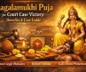 Bagalamukhi Puja for Court Case Victory: Benefits & Cost Guide