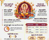 Ganesh Chaturthi 2026 Date & Exact Sthapana Muhurat Time